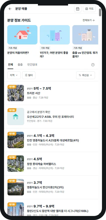 목록에서 조건으로 좁혀보기